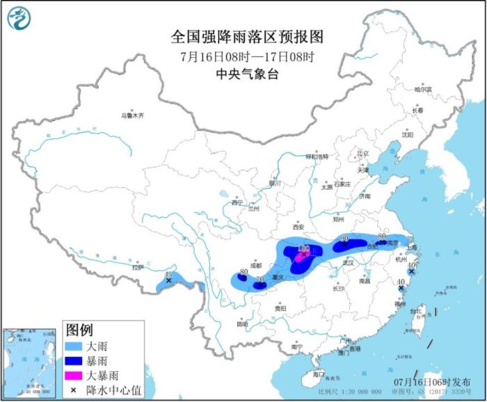 氣象臺暴雨預警: 重慶東北部等地局地有大暴雨-圖1