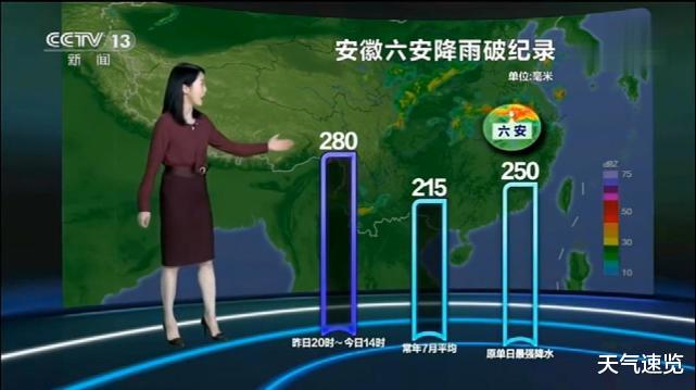 長江流域雨勢猛烈，氣象臺發佈暴雨黃色預警，大到暴雨廣泛-圖1