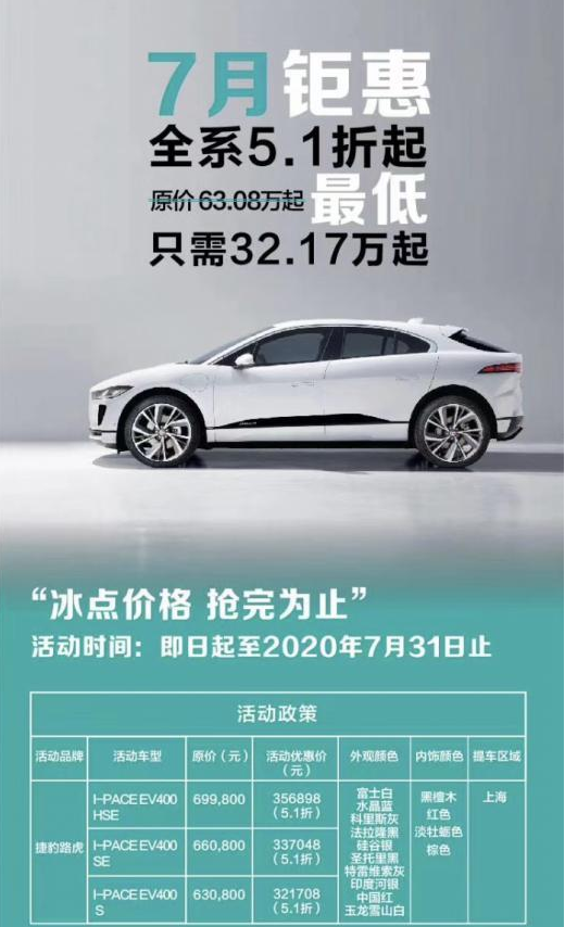7月鉅惠，豪華中型SUV5.1折售，寬超2米，加速4.8S，買車抓緊瞭-圖1