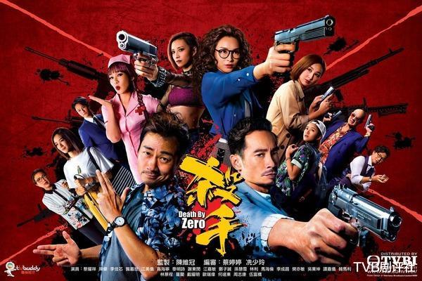 TVB《殺手》終極Boss即將出場 三大信息點揭示他是殺手獵人-圖1