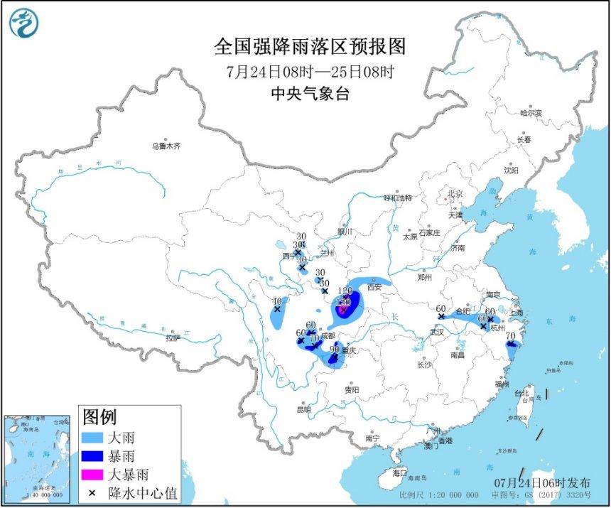 中央氣象臺發佈暴雨藍色預警 四川、陜西局地有大暴雨-圖1