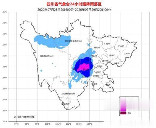 四川省氣象臺發佈暴雨藍色預警 8市州有大到暴雨 局部有大暴雨-圖1