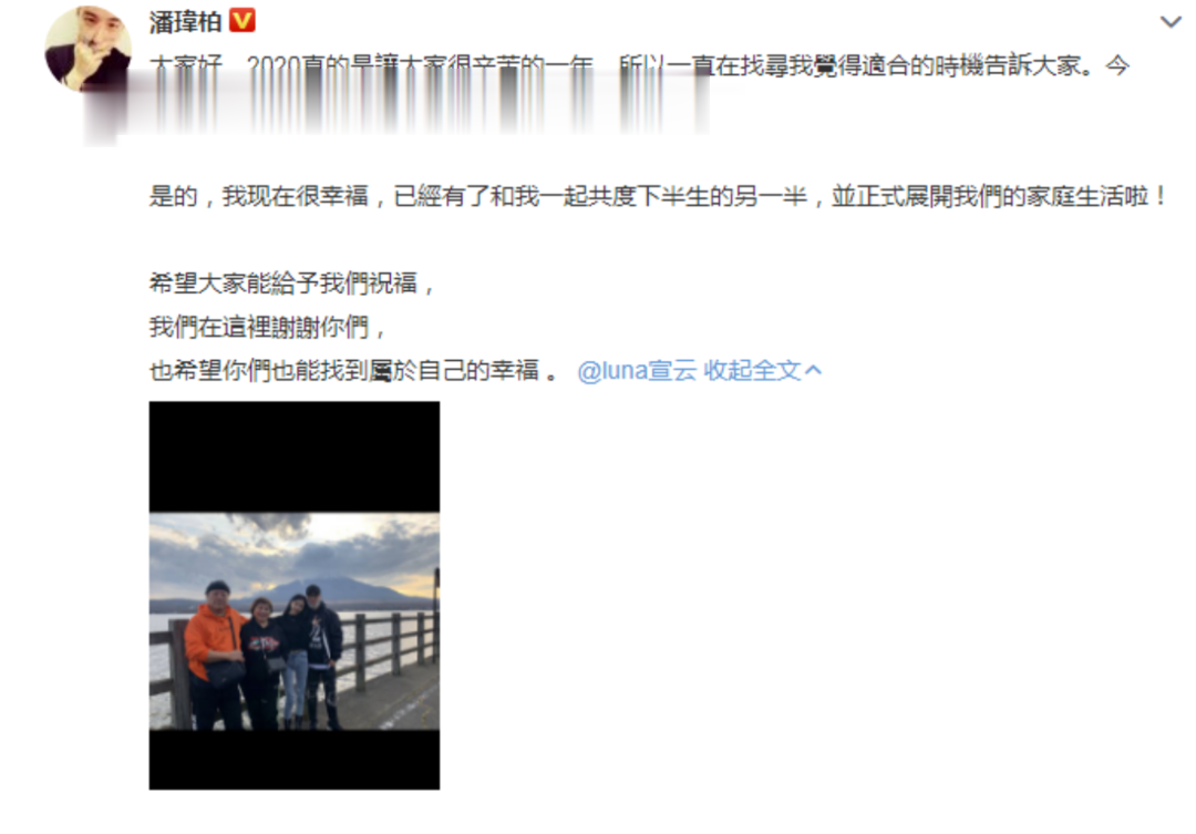 南京妹紙嫁給潘瑋柏, 南京五中的同學刷屏瞭-圖1