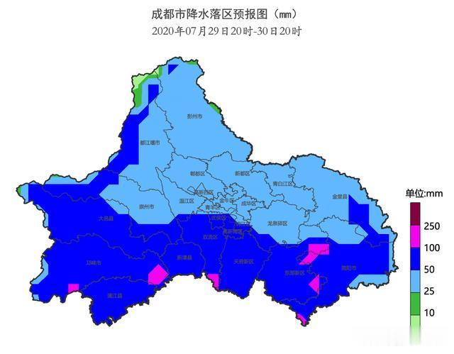 成都發佈暴雨藍色預警（7月29日）-圖1