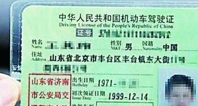 號稱“中國最牛駕照”，常見車都可以開，中國不超過5萬本-圖1