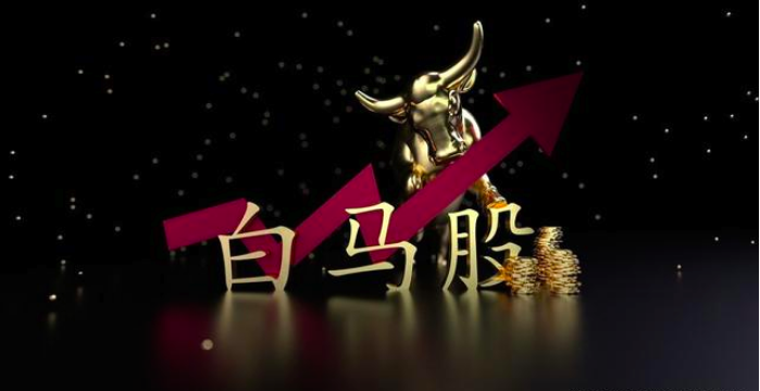 中國股市：倍受主力青睞的17隻潛力白馬股一覽（名單）-圖1