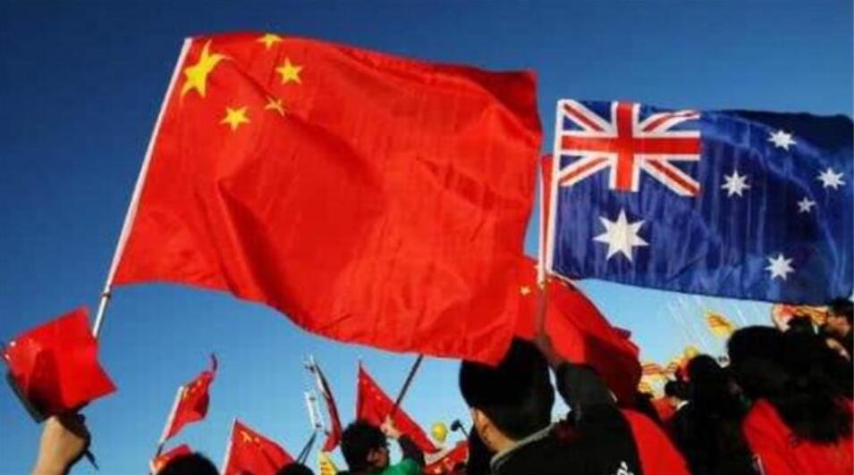 澳大利亞部長宣佈： 我們的就業全靠中國！-圖1