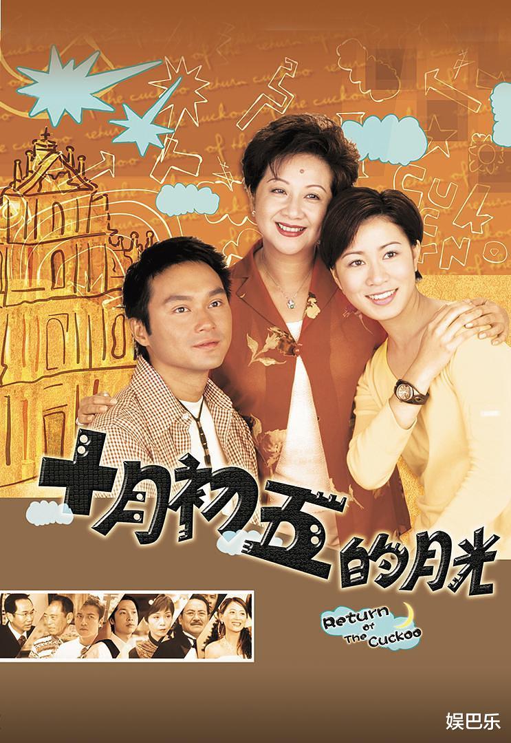 2000年的TVB，還沒有開始衰落，這10部劇一部比一部好看-圖1