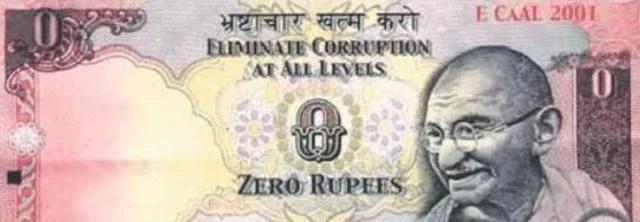 印度向平民發放0元紙幣，這錢可以拿來做什麼？-圖1