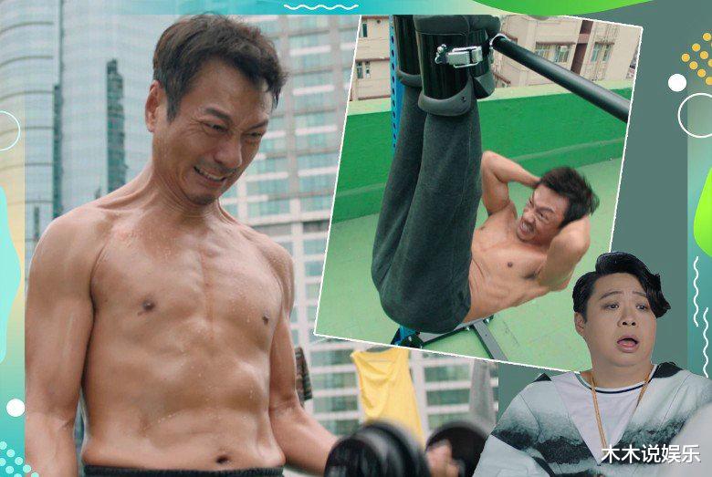 56歲TVB的視帝，為新戲練出一身肌肉，看到他的方法，紅20年非偶然-圖1