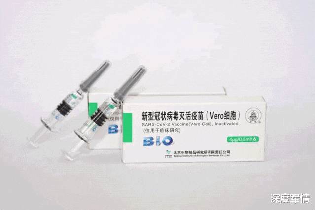 中國新冠疫苗通過安全檢查，隨時準備量產！美國或不在福利范圍內-圖1
