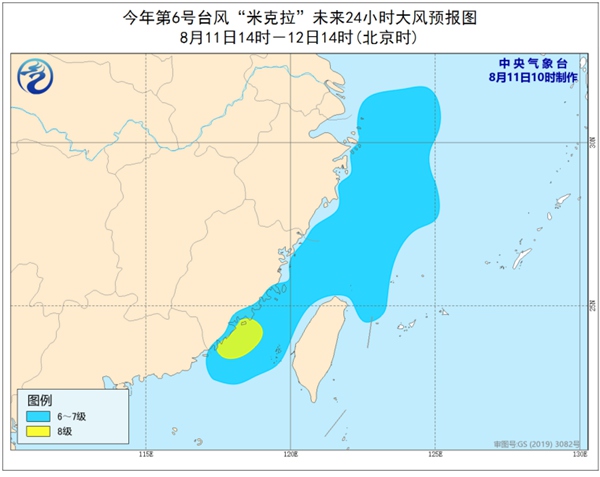 臺風黃色預警: “米克拉”減弱為強熱帶風暴級 福建局地有大暴雨-圖1