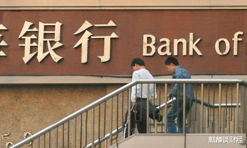 中國第三傢銀行宣告破產！這兩種情況一分不賠，一定要“擦亮眼”-圖1