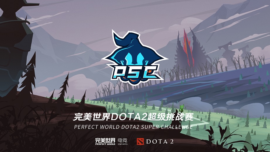 超級挑戰賽匯聚中國DOTA2生力軍，你能想到的選手都來瞭-圖1