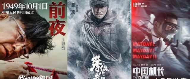 “擊敗”黃渤和吳京的男演員，僅10天票房就破20億，堪稱被忽視的影帝-圖1