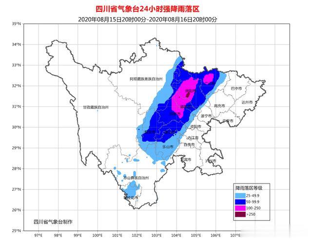 成都市氣象臺發佈暴雨黃色預警（8月15日）-圖1