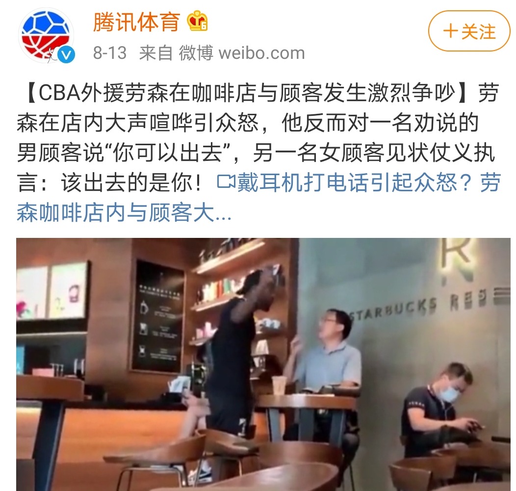 黑人大鬧咖啡廳，叫囂讓中國人滾出去，服務員仗義執言：這裡是中國-圖1