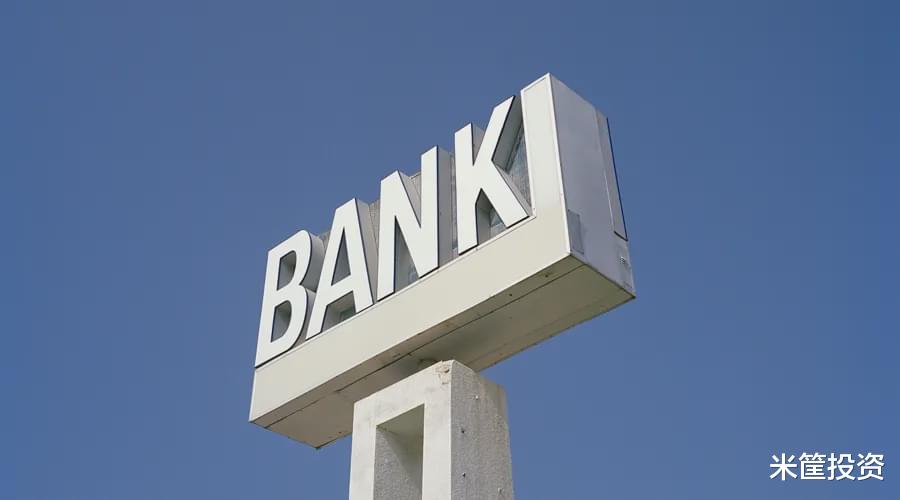 不良貸款攀升！這5傢銀行被點名後，請務必關註你的存款！-圖1