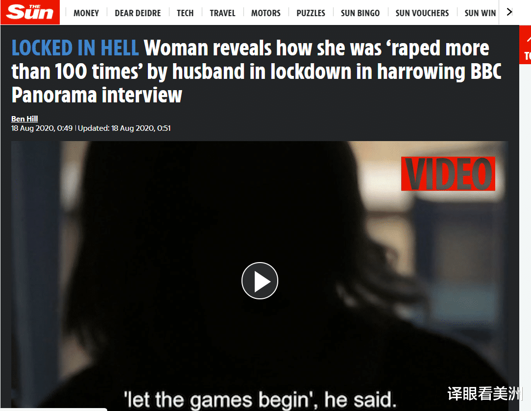 英國女性在BBC采訪節目中稱 居傢隔離期被丈夫侵犯100多次-圖1