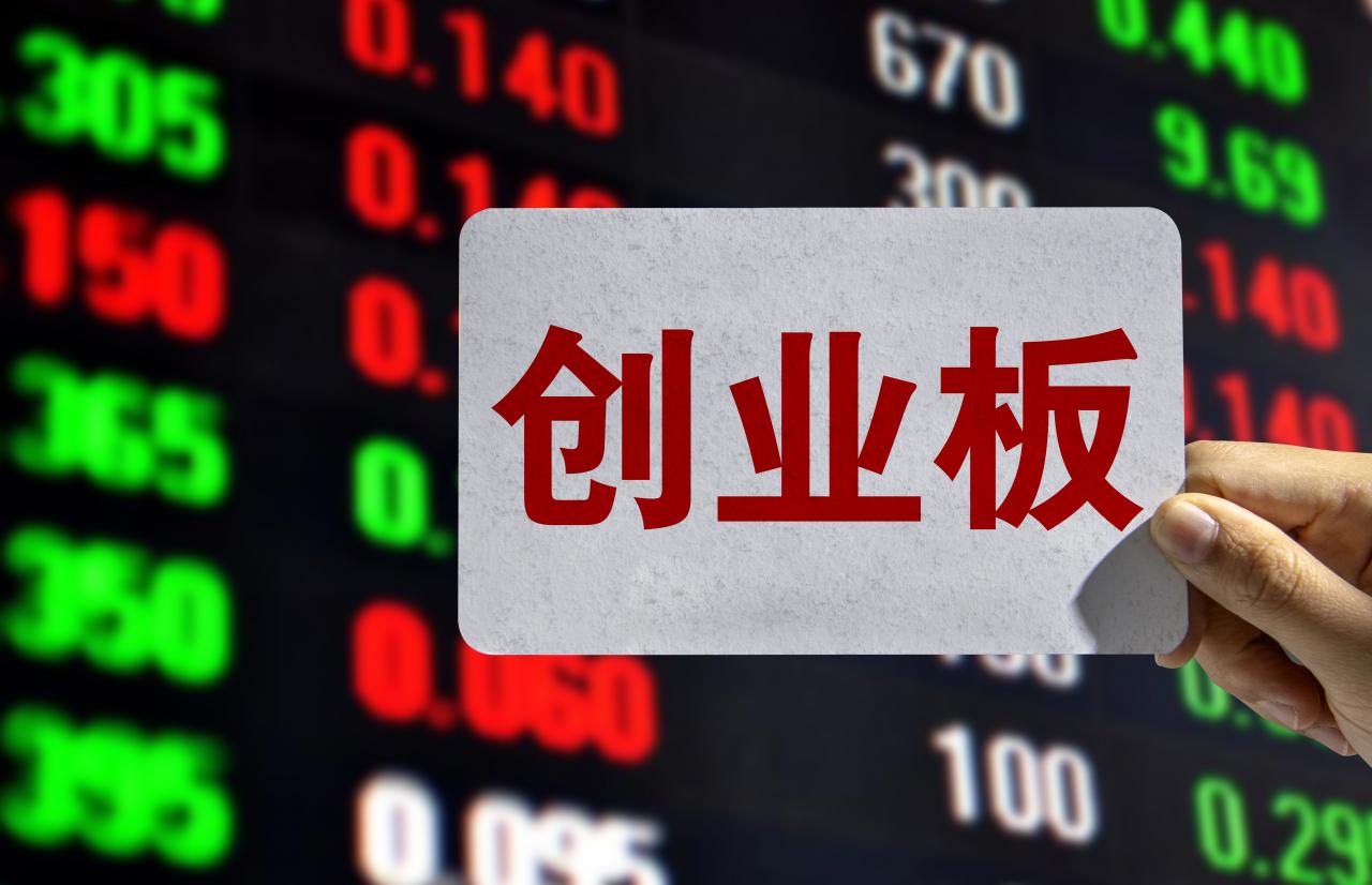 中國股市：創業板超跌3%，17隻低股價10倍潛力股名單（收藏）-圖1