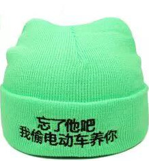 中國男性有多少潛在的綠帽子？-圖1