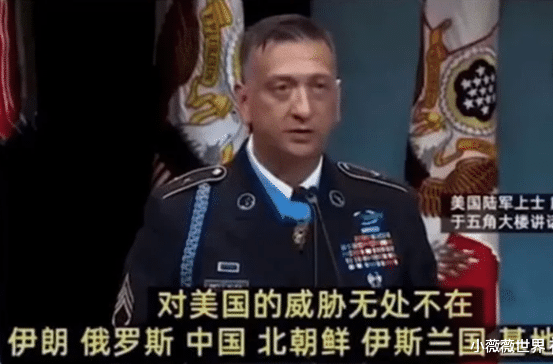 美軍官：中俄等國不要挑戰美國，不然做好讓你們的傢人被別人撫養的準備！-圖1