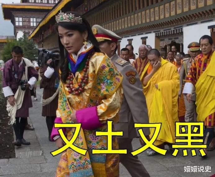 21歲不丹王後好寒酸！大婚戴絨佈王冠掉價，被印度美女搶瞭風頭-圖1