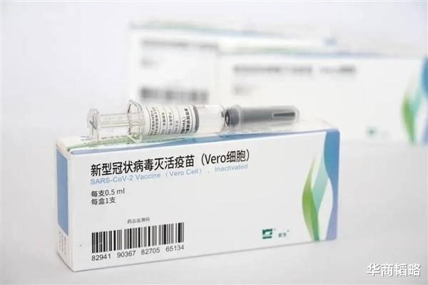 美國疫苗還沒面世，卻還在執著吵架，中國已緊急啟動疫苗-圖1