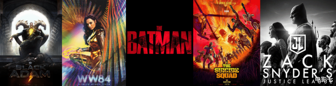 好萊塢年度巨制，超人、蝙蝠俠、小醜女輪番登場，DC在下一盤大棋-圖1