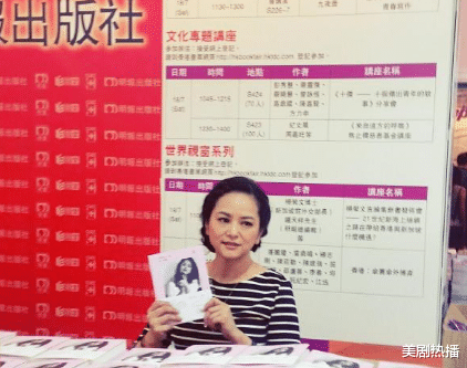 葉蘊儀：22歲嫁入豪門後被出軌，受前夫誹謗成香港笑料-圖1