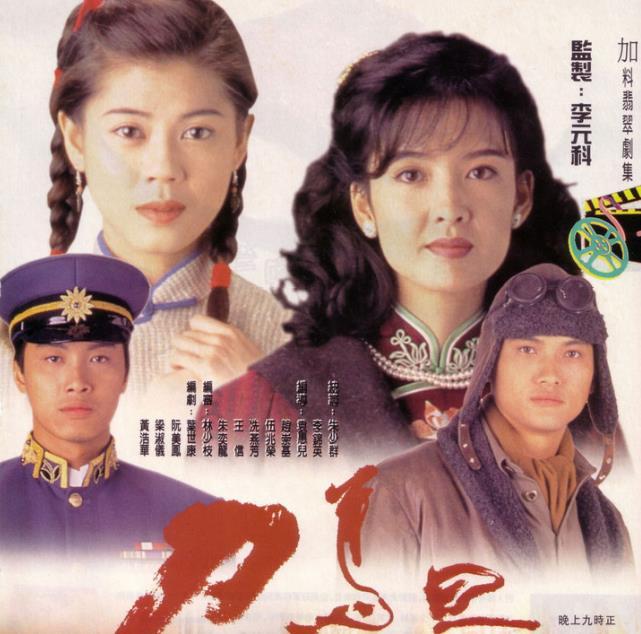 暴露年齡的6部冷門TVB劇，看過2部以上的都是大神瞭-圖1
