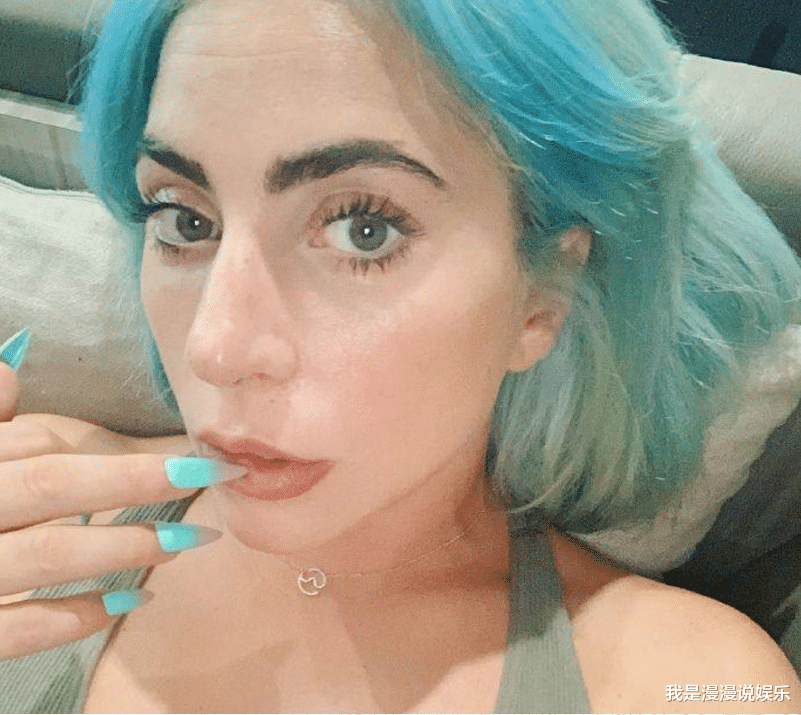 Lady Gaga：染藍色頭發贅肉橫生，患精神病卻被男友寵愛-圖1
