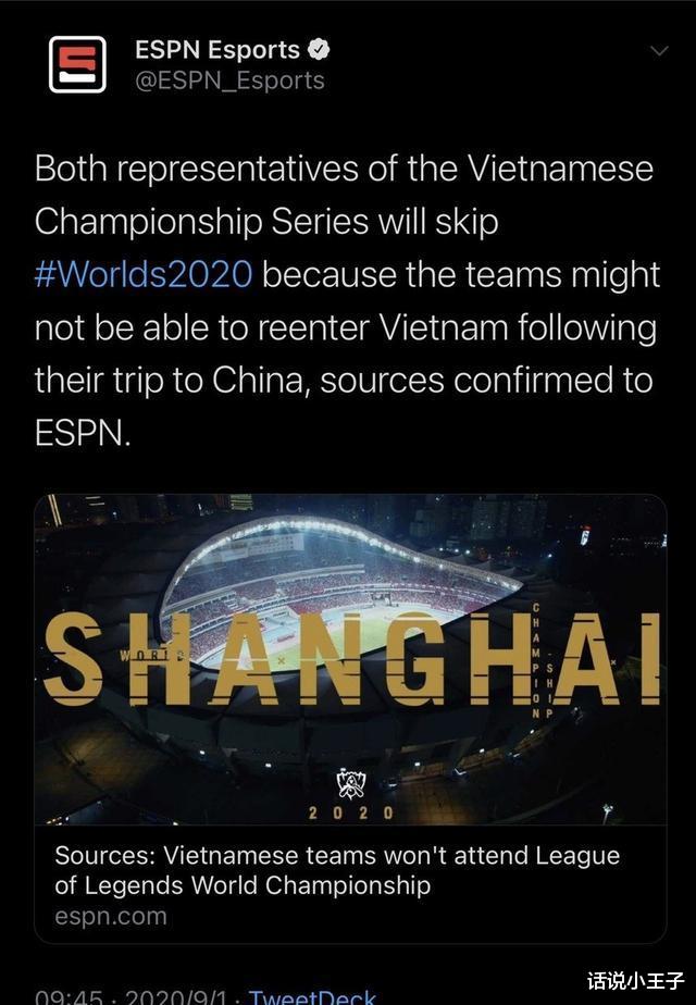 RNG真的能打復活賽瞭！ESPN報道越南隊伍無法參加S10世界賽-圖1