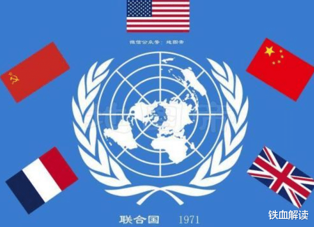 聯合國5個常任理事國，4個都在打仗，為何隻有我國能夠獨善其身？-圖1