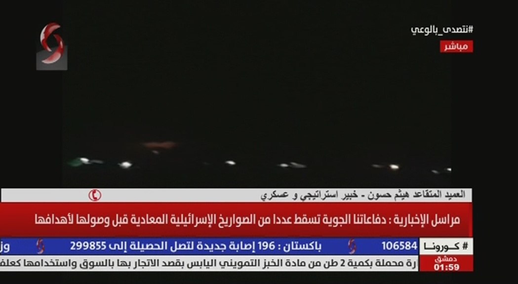敘媒稱以色列空襲敘利亞北部地區, 向敘北部城市發射多枚導彈-圖1