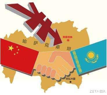 哈薩克斯坦宣佈：正式邀請中國!-圖1