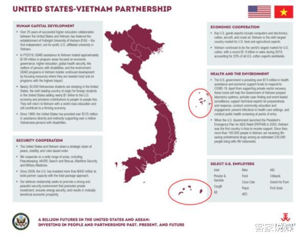 黃鼠狼給雞拜年？美駐越大使館發帖配越地圖，越南網民：沒安好心-圖1