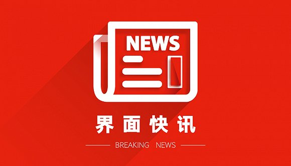 黑龍江省9月14日新增無癥狀感染者1例, 從日本進入哈爾濱-圖1