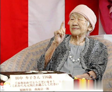 日本百歲老人首超8萬人 連續50年刷新紀錄 女性占九成-圖1