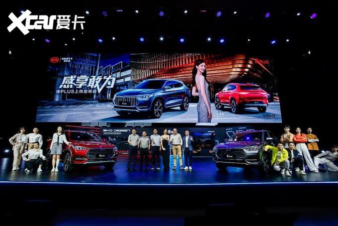 [卉眼識車]重磅新車宋PLUS登場打造中國首款寬體潮流SUV-圖1