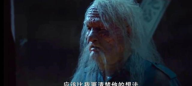 《重啟2》王俊義就是吳三省，撕開面具現真容-圖1
