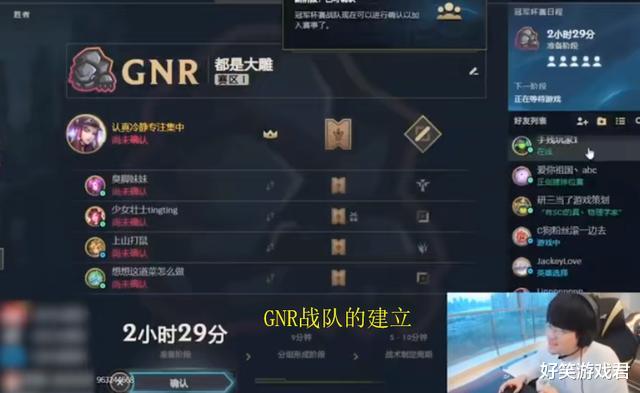 RNG大戰GNR在即，UZI正式宣佈參賽，七打五看上去就很離譜！-圖1