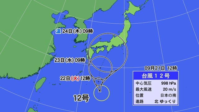 日本12號臺風預警-圖1