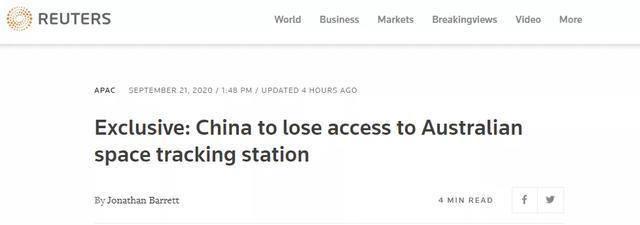 不再續約，中國失去澳大利亞衛星站-圖1