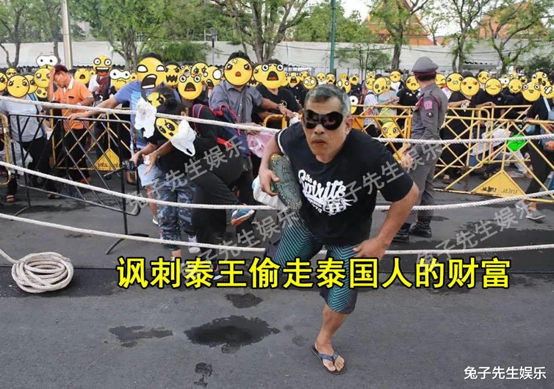 68歲泰王激起民憤，大批抗議者聚集大皇宮，穿背心貼紋身嘲笑國王-圖1