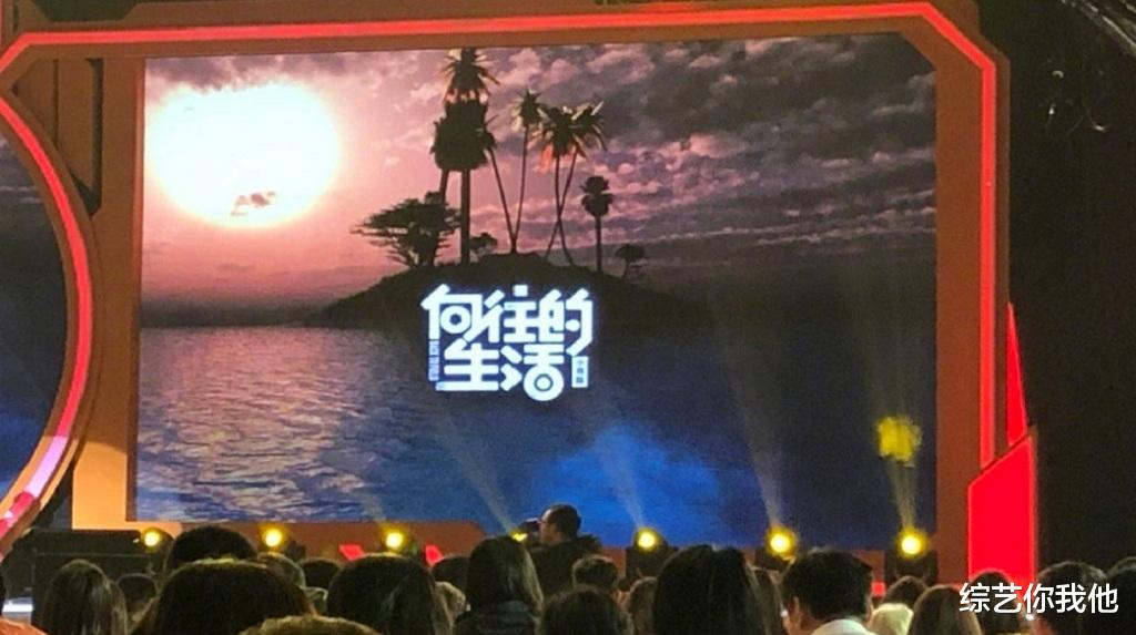 第五季《向往的生活》地點確定，是個海島哦，期待劉憲華回歸-圖1