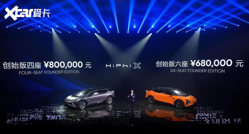 可進化超跑SUV 高合HiPhi X 正式上市 全身都是-圖1