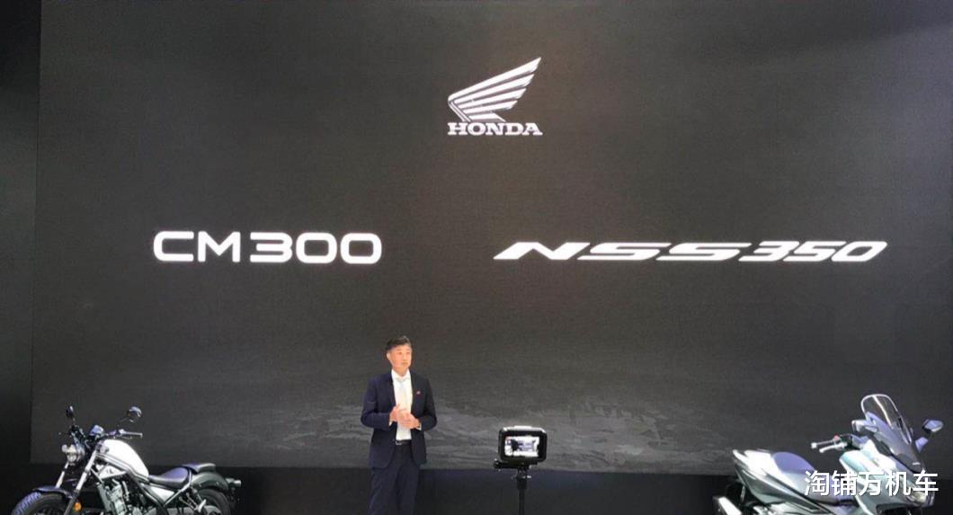 本田摩托發佈兩款新車 Forza 350和Rebel 300正式進入國內-圖1