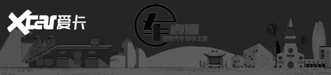 北京車展丨東風風光500首發! 提供超級質保, 搭1.5T動力-圖1