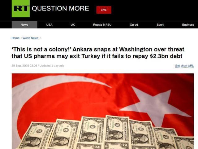 美國大使威脅制藥公司離開土耳其，土方：土耳其不是殖民地-圖1